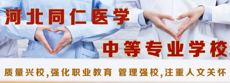 �ӱ�ͬ���t(y��)�W(xu��)�еȌ�(zhu��n)�I(y��)�W(xu��)У